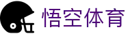 悟空 - 悟空体育官方网站 - 悟空首页